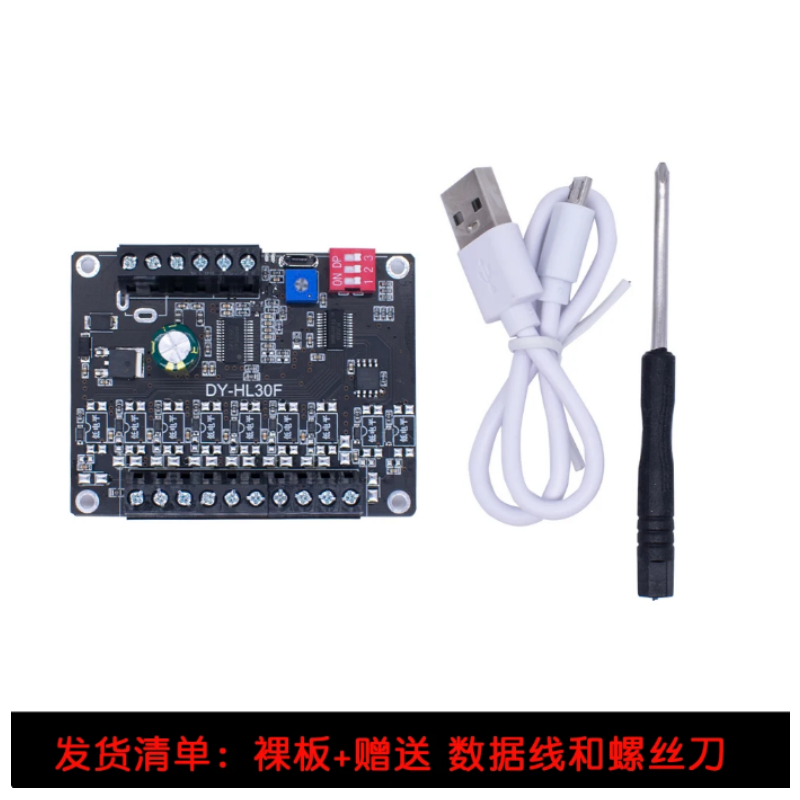 30W Industrial Grade Voice Broadcast Prompt Module High and Low Level Trigger One-to-One Playboard MP3 Prompter