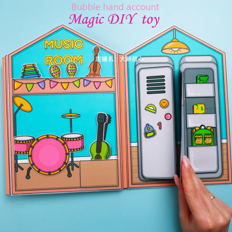 Simulation School Quiet Book Children's Educational Early Education Manual Parent-child Interaction Diy Toy Material Package