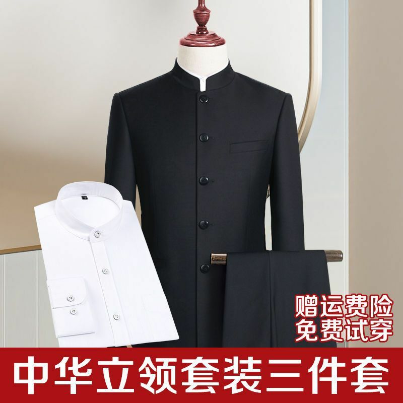 بدلة ترفيهية بياقة صينية من BBBMen ، بدلة فستان كلاسيكية وتونيك صيني ، الربيع والخريف