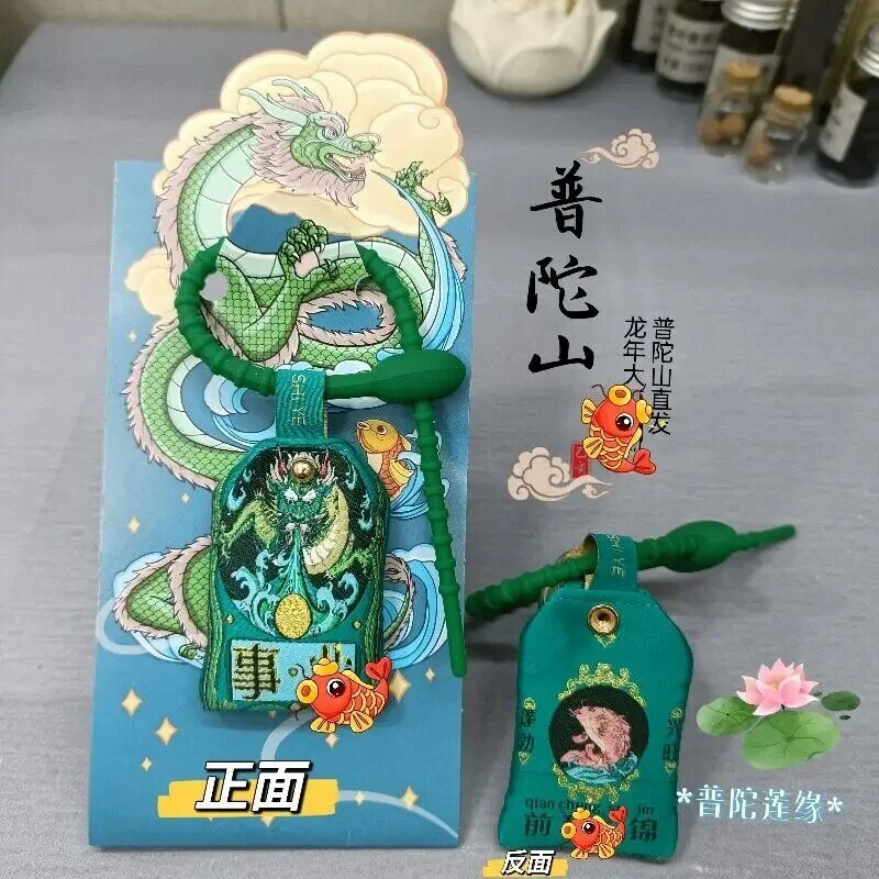 Putuo Mountain-bolsita de incienso de Año Nuevo de dragón, colgante de coche, Tai Sui, amuleto guardián, trae riqueza y tesoro, 2024