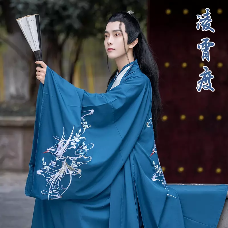 Chinese Jurk Oude Zwarte Hanfu Jurken China Stijl Folk Dance Cosplay Kimono Traditionele Mannen Vechtsport Kostuums Koreaans