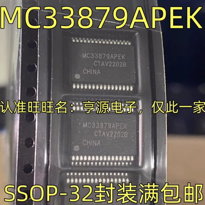 Lote de 5 unidades a 20 unidades, MC33879APEK MC33879APEKR2 SSOP32 100%, nuevo, Original, stock