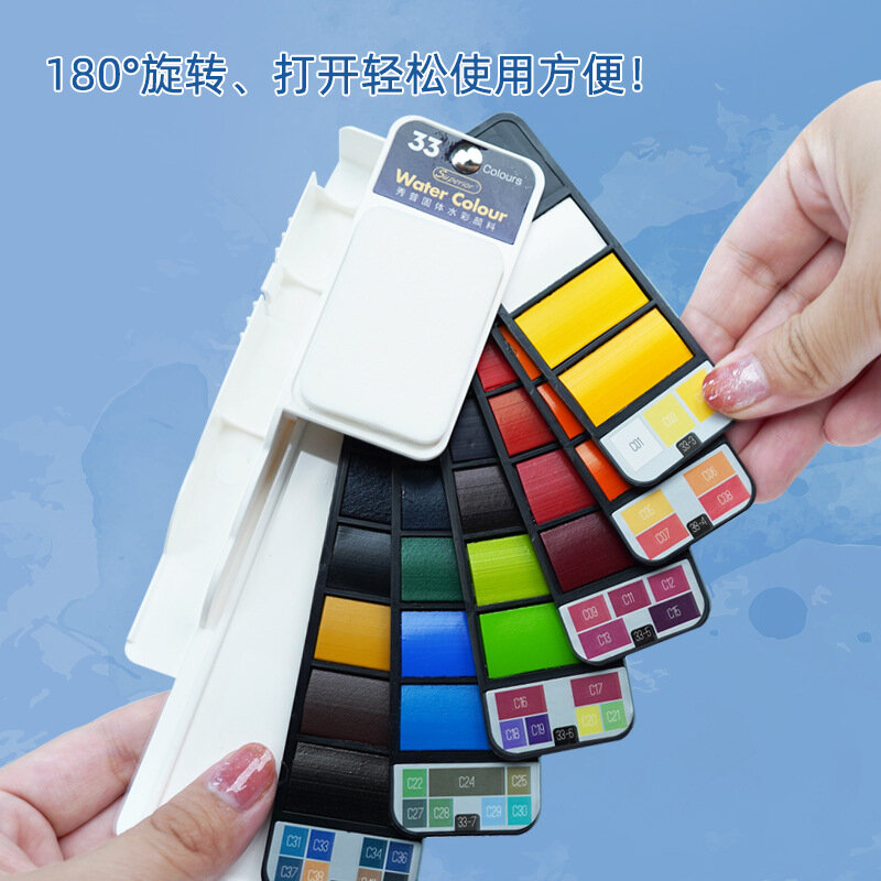 Solid watercolor pigment painting set, washable pigment, art specific beginner's mini portable pigment
