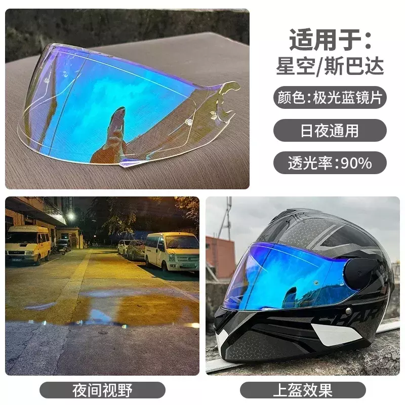 Motorcycle Helmet Full Visor Full Face for Shark Skwal 2 / D-Skwal 2 / Spartan Visor UV Anti-scratch Wind Shield Glasses Visor