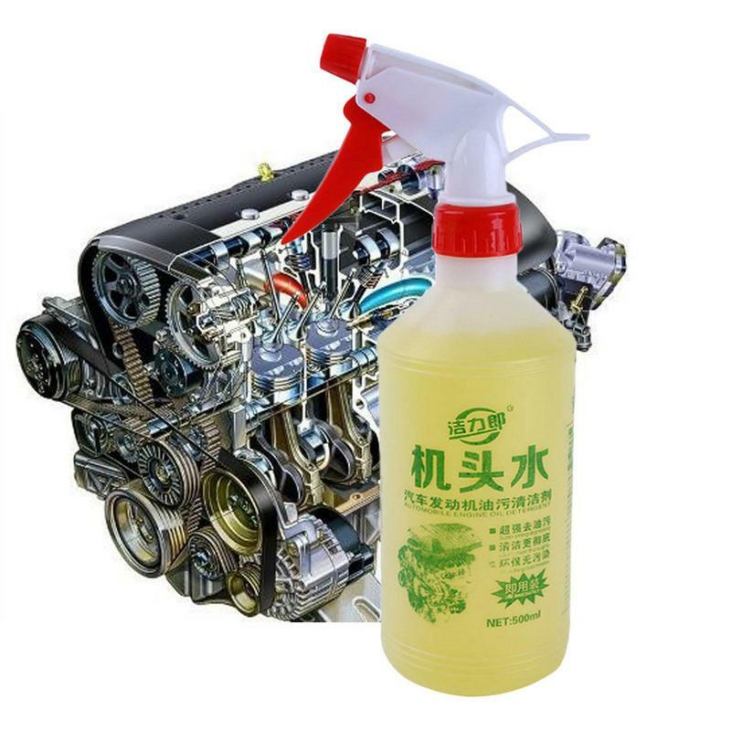 Limpiador de compartimentos de motor de 500ML, elimina aceite pesado, limpiador de ventanas de coche, agente de limpieza de motor, accesorio de limpieza de coche