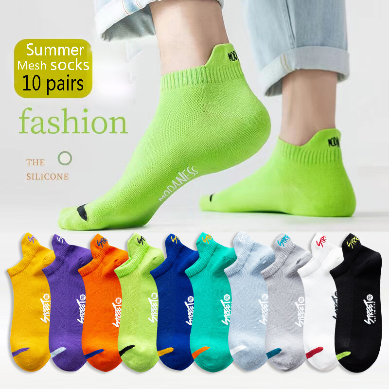 10 par nowe letnie bawełniane skarpety męskie krótkie cienkie swobodna siateczka oddychające skarpetki łódź moda wygodne Street Style Sockke prezent