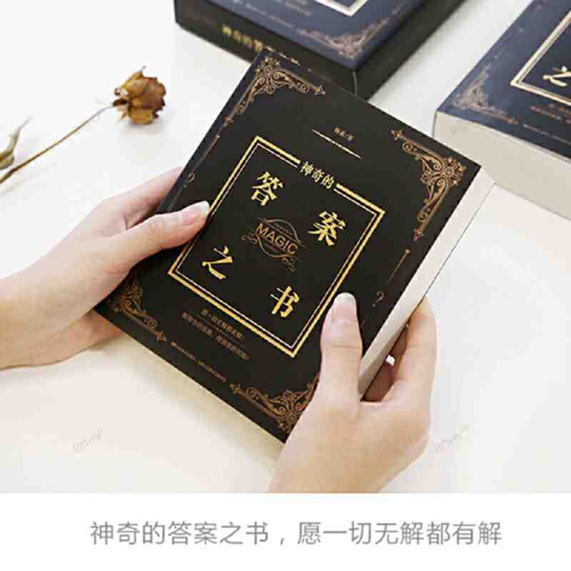 Libro de respuestas mágicas en chino e inglés, libro de respuesta de mi vida, regalo para niños y niñas, bendición de vacaciones