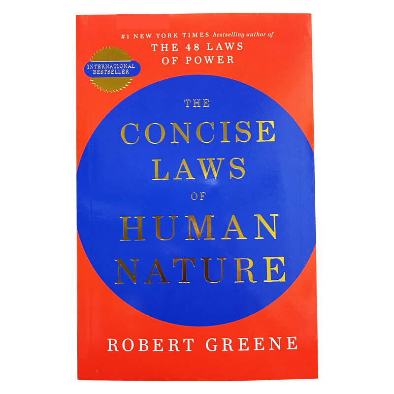 กฎของธรรมชาติของมนุษย์โดยหนังสือโรเบิร์ตกรีน