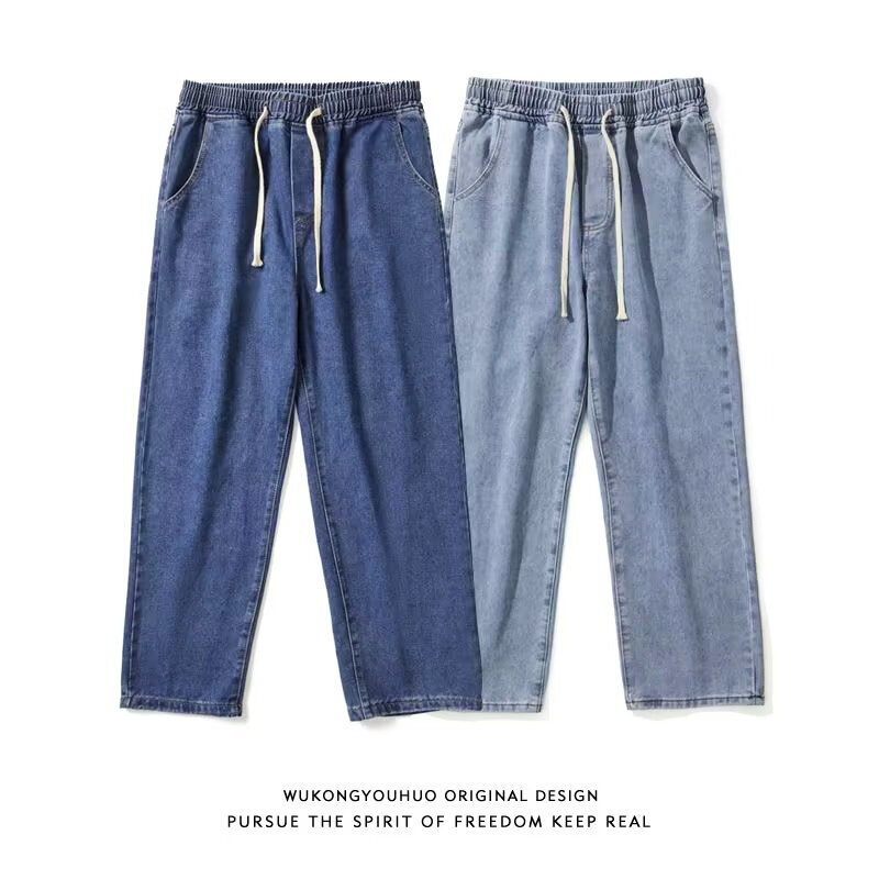 Корейские модные джинсы Y2K на шнурке, мужские классические мешковатые прямые широкие брюки, новинка 2024, уличная одежда в стиле хип-хоп, повседневные джинсы