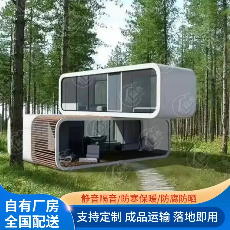 Cápsula espacial personalizada para habitación móvil, contenedor creativo de Apple pod para hotel y hogar, nuevo estilo