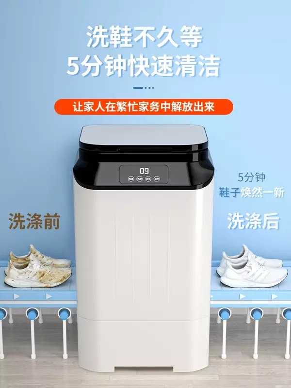 Máquina de escovar sapatos para uso doméstico, totalmente automático, lavagem e decapagem tudo em um, sapatos pequenos e meias
