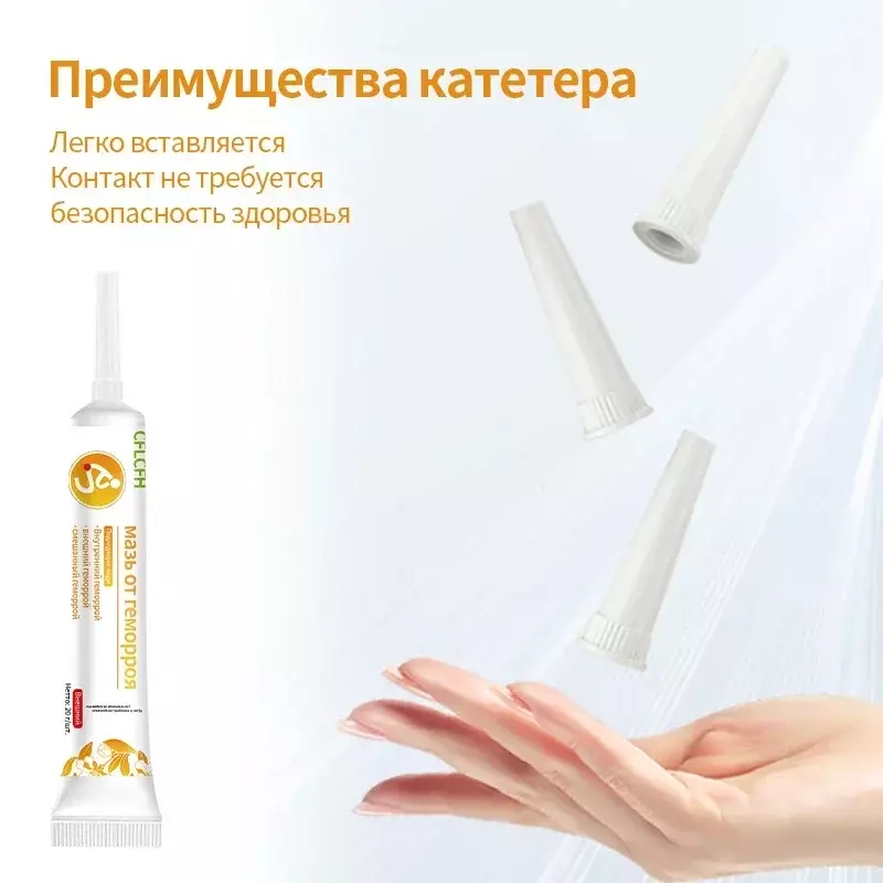 Hemorrhoids Treatment Cream Piles Pain Relief Anal Fissure Removal For Intemal External Hemorrhoid Medicine Russian Language