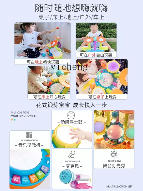 Brinquedos de educação infantil para bebês, educação infantil multifuncional para crianças com mais de 6 meses e 1 ano de idade