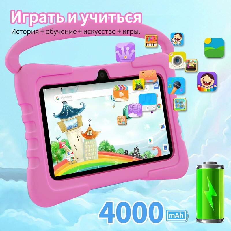 Sauenaneo Tablet per bambini da 7 pollici per bambino Android 11 1280x800 IPS Tablet da studio per bambini 2GB 32GB Quad Core 4000mAh Wifi6 con supporto