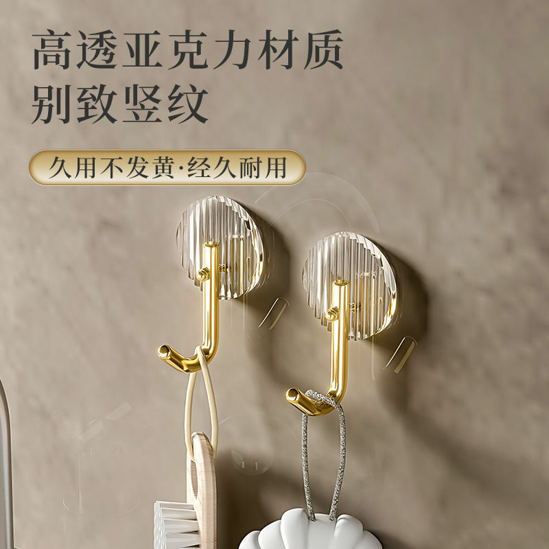 Creative Home Light Luxury Hook No Punching Strong Paste Load-bearing Door Rear Clothes Hook Bathroom Wall Seamless Clothes Hook