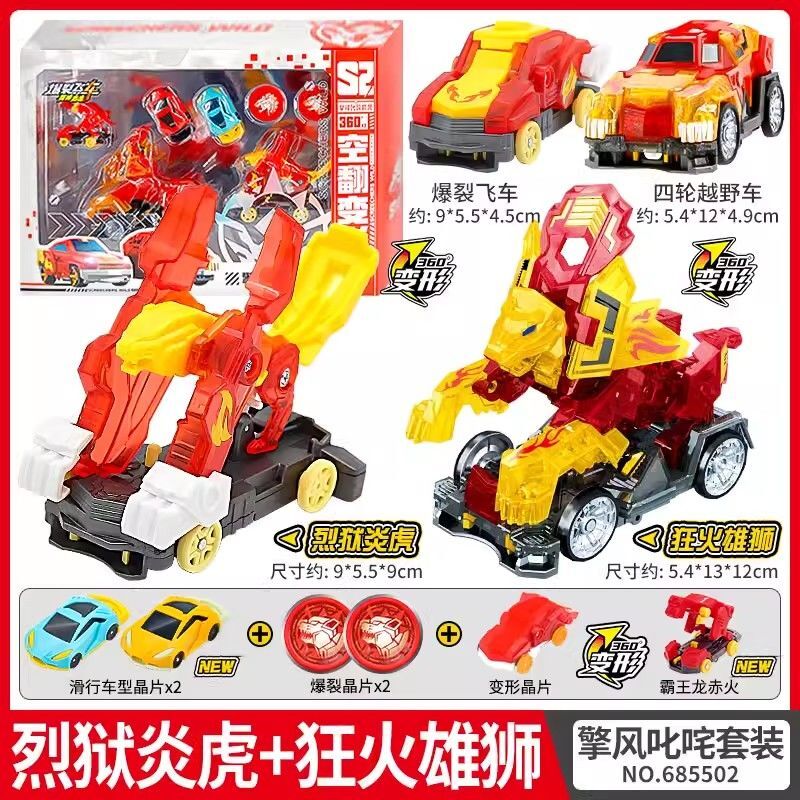 Piszczące samochody 4 dzikie prędkości eksplozji latają, zdeformowany samochód bestie atakują figurki, które przechwytują zabawki dla dzieci z odwróconą transformacją