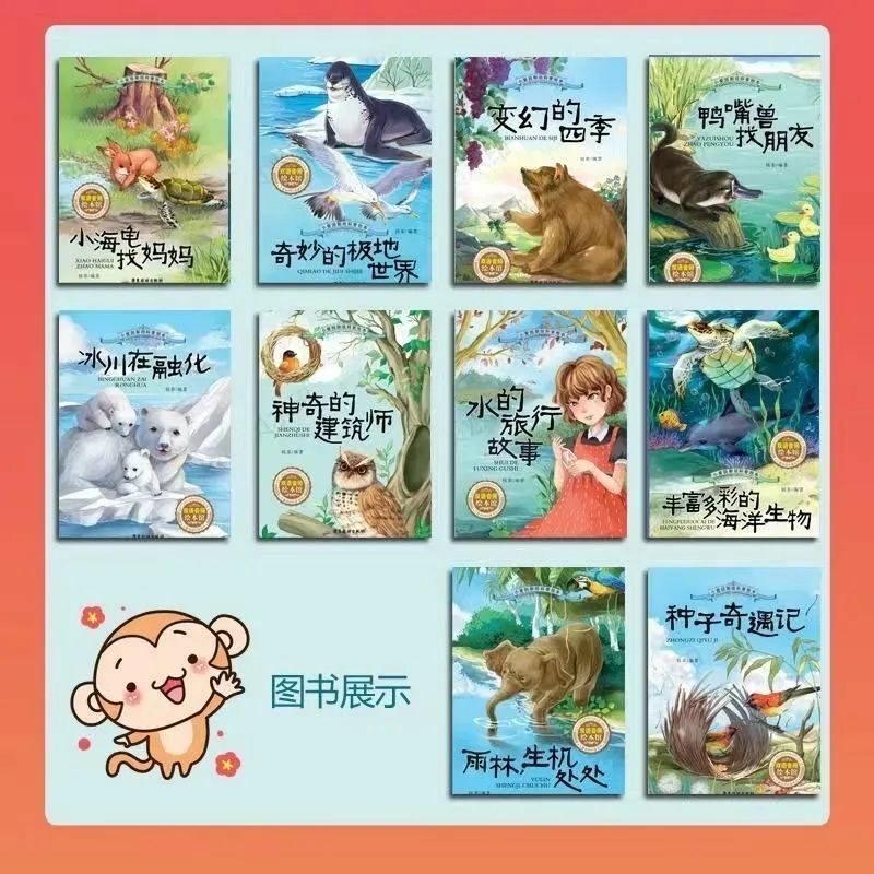子供、幼児教育のための禁止画像ブック写真の本、中国と英語