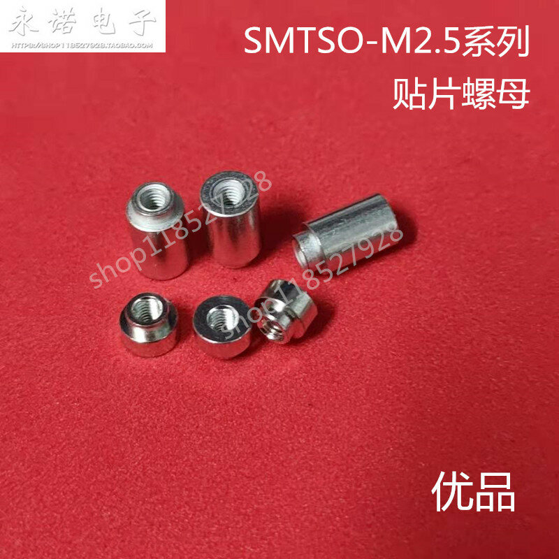 Tuerca de soldadura SMD, tuerca de montaje en superficie, PCB, SMTSO-M2.5-1.5ET, SMTSO-M2.5-2ET, SMTSO-M2.5-2.5ET, SMTSO-M2.5-3ET