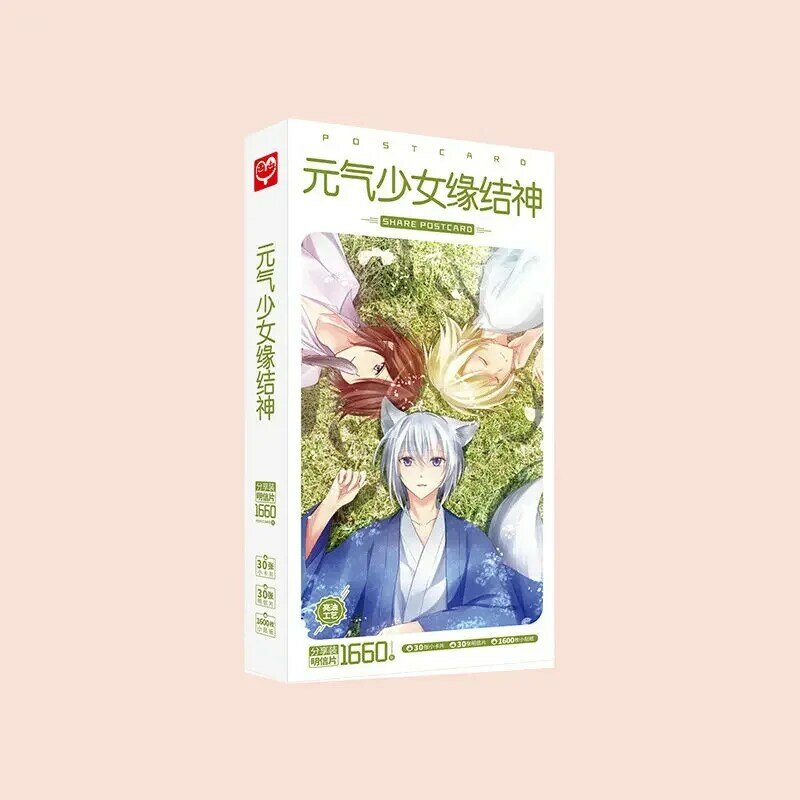 1660pcs/Box Kamisama Hajimemashita Postcards Anime Post Card Message Card Gift Card