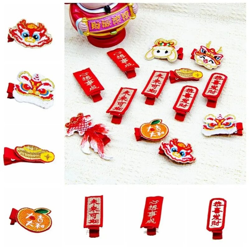 Embroidery Dragon Hairpin Mascot Dragon Lion Dance Children Red Hairpin Cloth New Year Series Ancient Style Hairpin Students