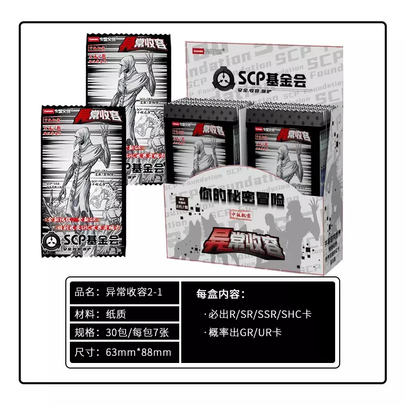 SCP Foundation Cards Thaumiel Monster Rare Card Anime Collection Card Paper Games Children Toys