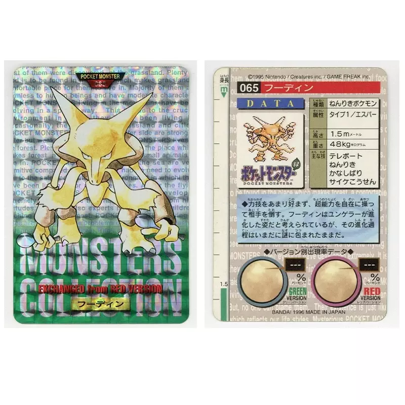 Pokémon Pikachu Coleção Cartões, Charizard, Green Version1, 1996 Charizard Card Game, Anime Self Made Cartões, Brinquedos de Presente, 16pcs