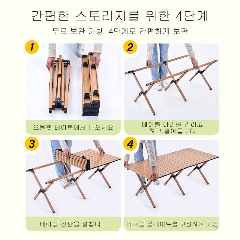 Folding Table Chair Carbon Steel Carbon Steel Egg Roll Portable Beach Table Outdoor Camping Chair Wood Grain Tourist Lunch Table
