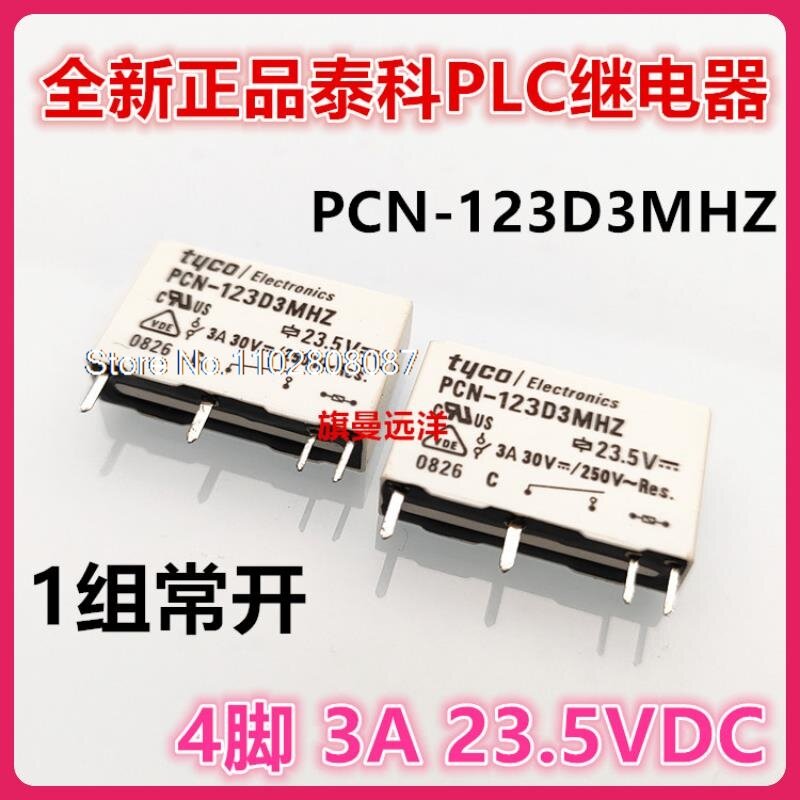 (5ชิ้น/ล็อต) PCN-123D3MHZ 23.5V 3A 23.5VDC