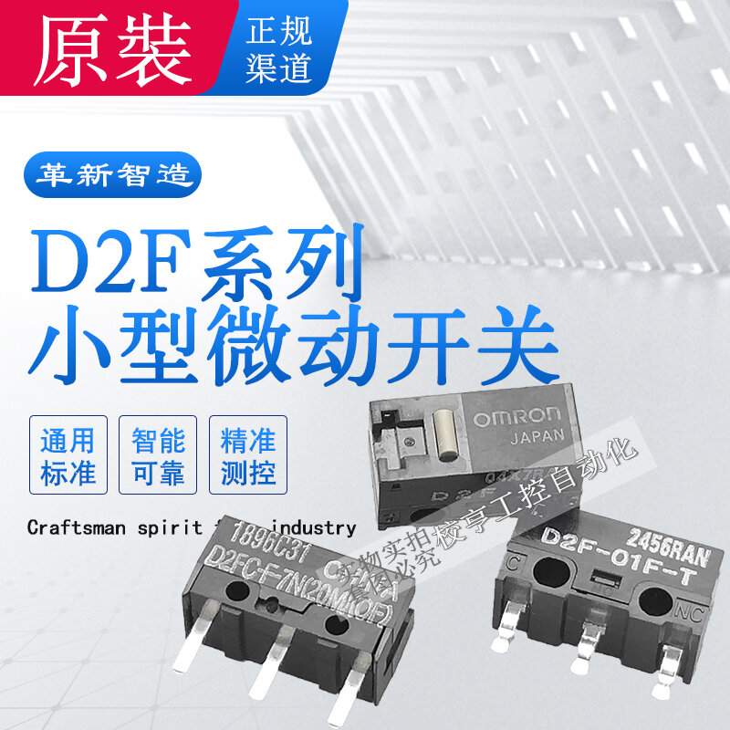 D2F D2F-F 01-3-7 01F-T 01FL 01L, asli, Omron, ultra kecil, sakelar mikro, mouse batas perjalanan 3-pin D2FC 10M 20M, K 50M