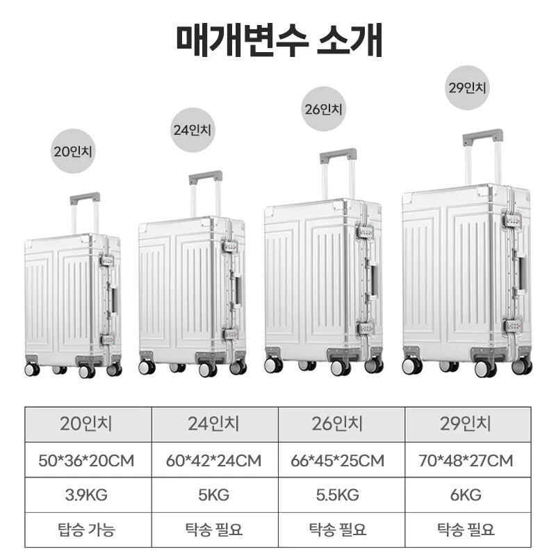 100% Aluminium-Magnesiumlegering Reiskoffer Rollende Bagage 20/24/26/28 Inch Trolley Bagage Handbagage Cabine Koffer