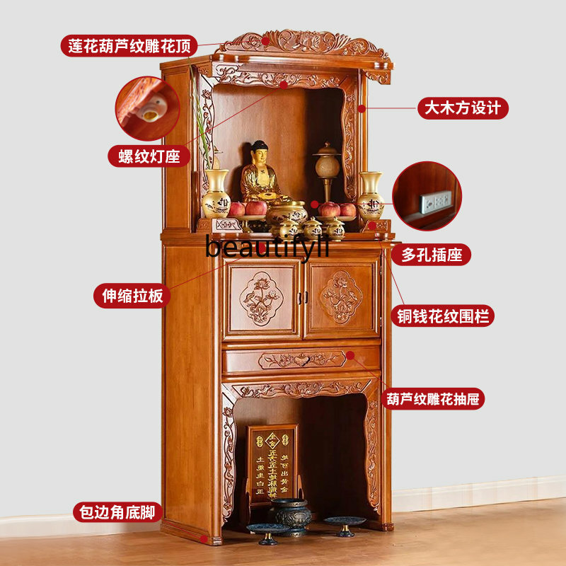 Алтарь из массива дерева, домашний шкаф, храм, авалокитвара, алтарь Будды, буддийский шкаф, храм