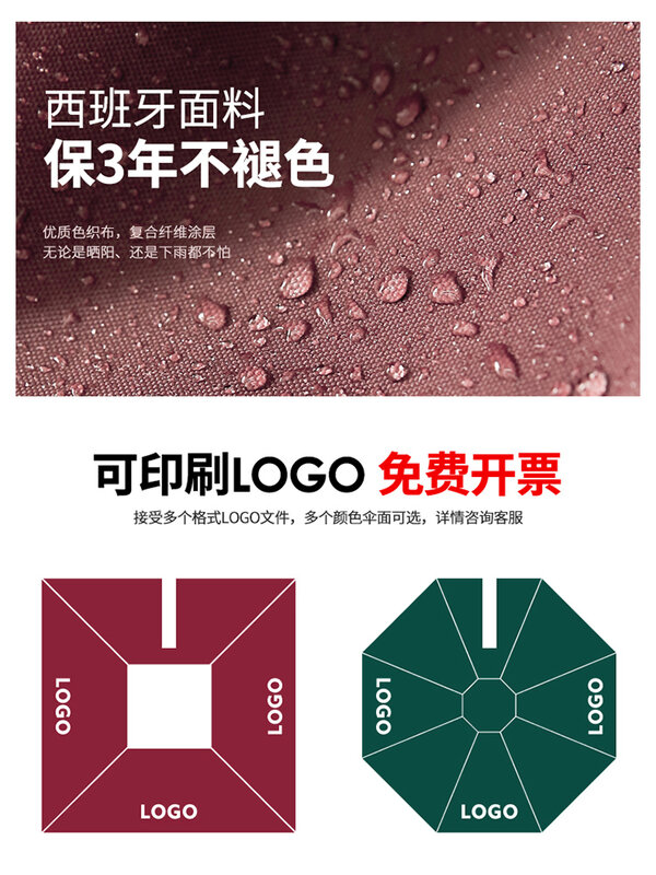 Jingou 야외 햇빛 가리개 우산, 상업용 야외 안뜰 우산, 로마 우산, 디스플레이 사각형