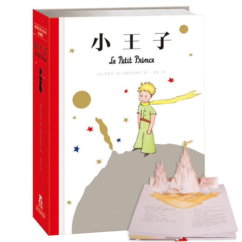 The Little Prince 3D Pop-up Book, Fairy Tale Storybook, edição de capa dura, livro de imagens para crianças e adultos, Novo