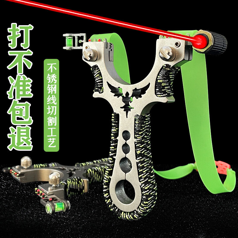 Laser Aiming Eagle Slingshot Stainless Steel Straight Bow New Optical Fiber Aiming Flat Skin Quick Pressing Outdoor Toys