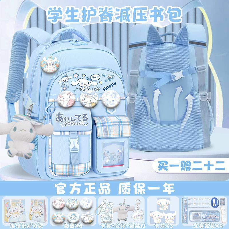 Новинка, школьный рюкзак для девочек Sanrio Yugui с наплечниками для собак, школьный рюкзак для учеников с большой емкостью для защиты позвоночника, легкий водонепроницаемый рюкзак
