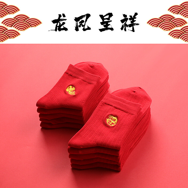 Calcetines de algodón con bordado rojo grande para parejas, calcetín de tubo, año del Buey, para parejas, casadas, otoño e invierno, 2021