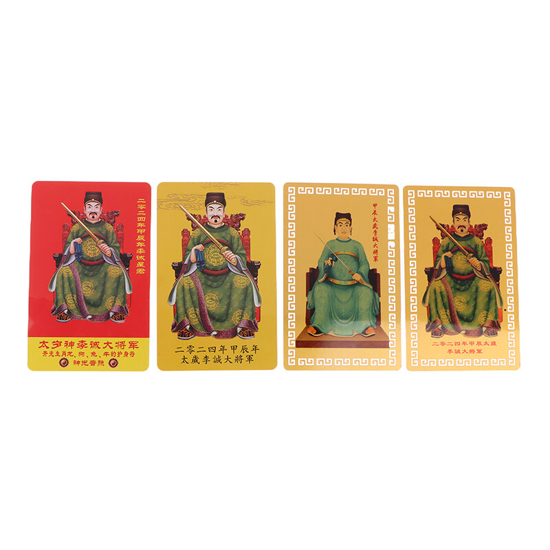 2024 Jia Chen Nian Li Cheng Grand General T Jaar Oude Metalen Kaart 2024 Feng Shui Tai Sui Card Amulet Natal Year 'S Luck Card