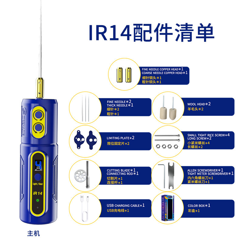 MECHANIC IR14 mobile phone screen OCA glue remover electric cutting grinder supports forward and reverse 4 gears adjustable