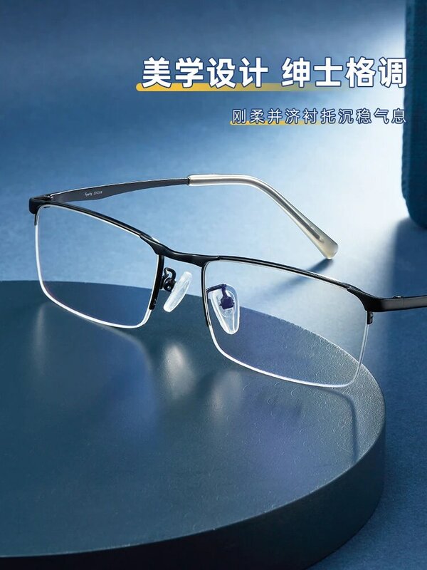 Tech Men's Metal Semi-Rimless Glasses Frame Optical Frame Small Frame