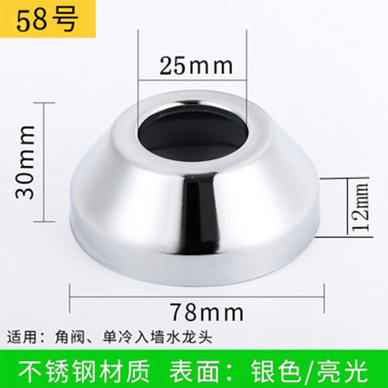 Shower Kitchen Bathroom Faucet Decorative Cover Conditioning Water Wall Cover Decoration Cover Hole Blocking Cover Accessories