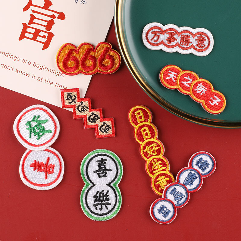 2024 panas DIY Label Logo dengan Auspicious gaya Cina lencana bordir Patch untuk kain topi tas celana Jeans kain stiker lambang