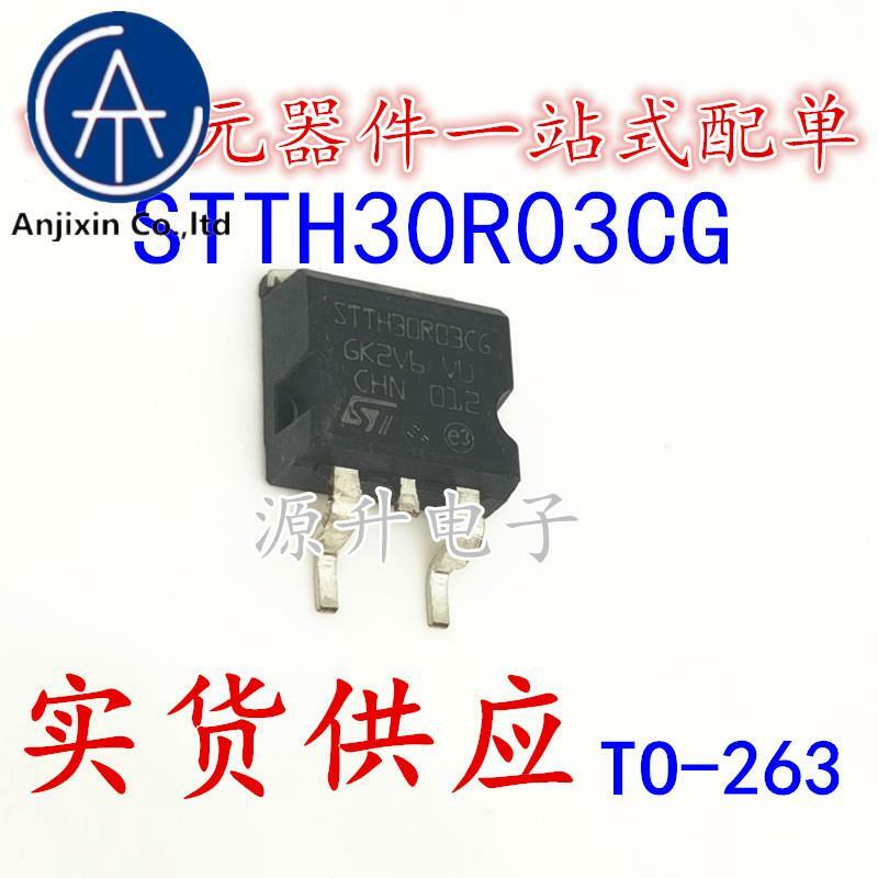 10PCS 100% orginal neue STTH30R03CG fast recovery diode patch ZU-263 30A 300V