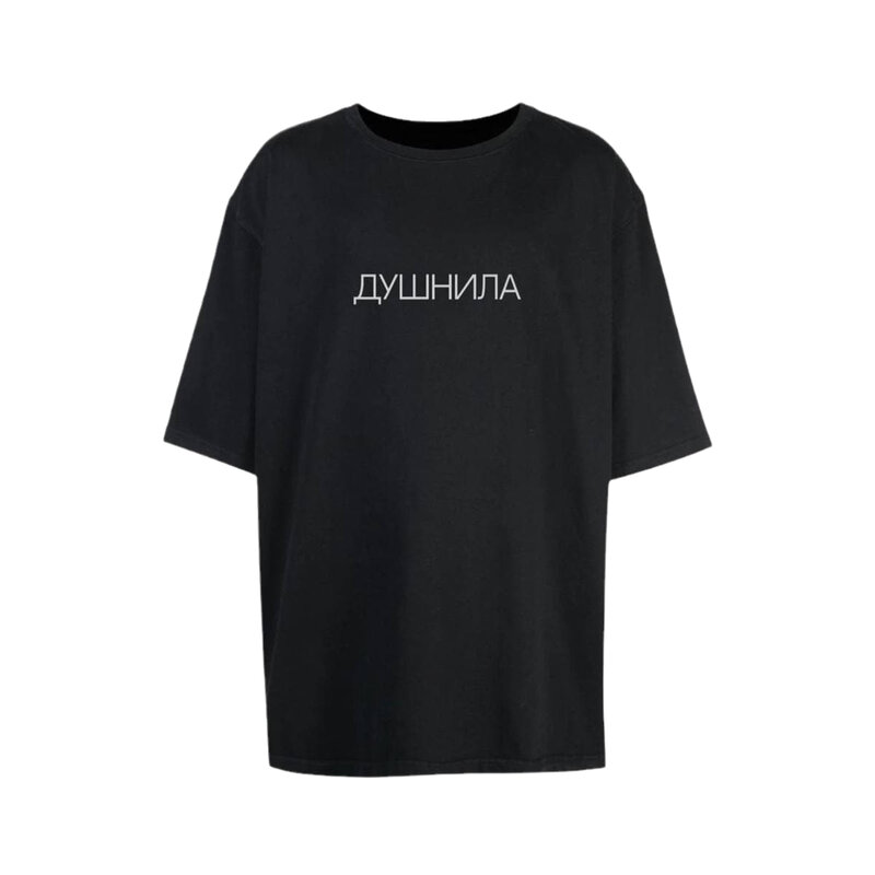 Camiseta con estampado de letras Unisex, camiseta de manga corta, ropa informal de algodón, moda de verano