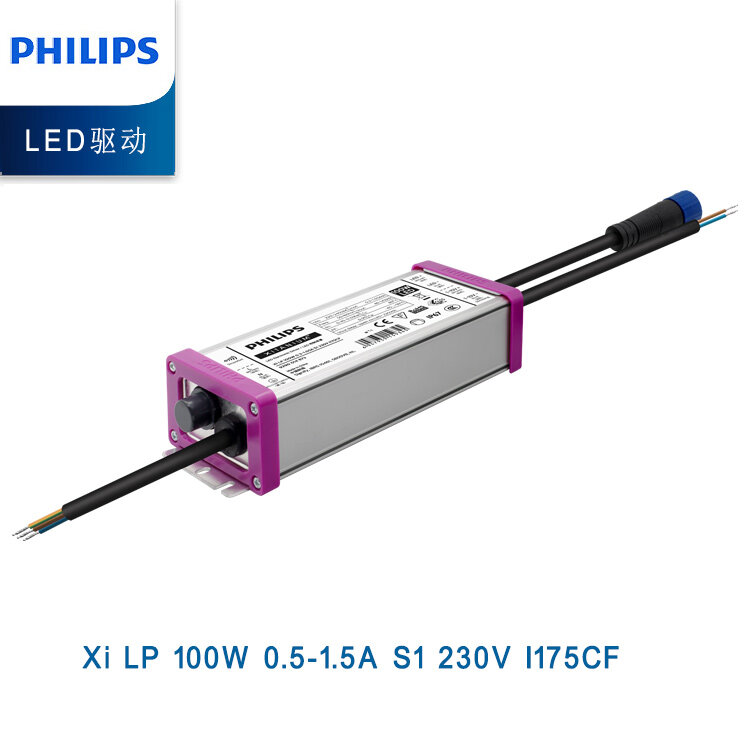 فيليبس شيتاني شي LP 100 واط 0.5-1.5A S1 230 فولت I175CF برمجة LED سائق ل مصابيح أنفاق