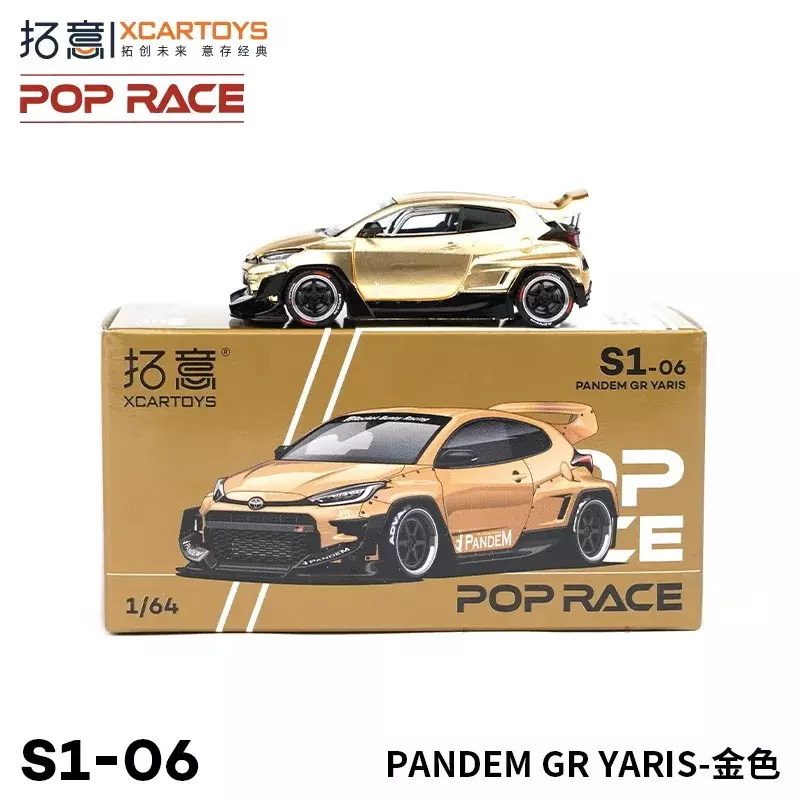 XCarToys x POP RACE 다이캐스트 모델 자동차, 파딤 GR 야리스 새틴 골드, 1:64