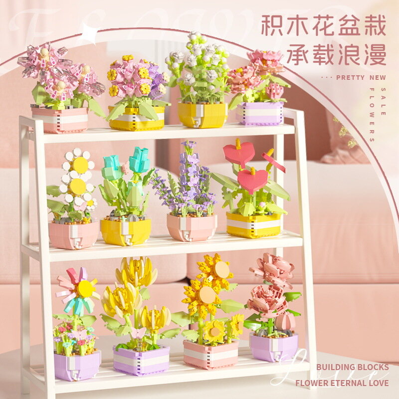 Blocos de construção de flores suculentas infantis Jardins de bonsai, tijolos românticos, plantas em vasos DIY, brinquedos de modelos, flores eternas