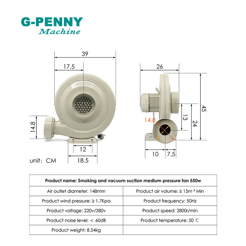 NEW!! G-PENNY Air Blower 250W 370W 550W Centrifugal Medium Pressure Fan 220v 380v Exhaust Fan used for engraving cutting machine
