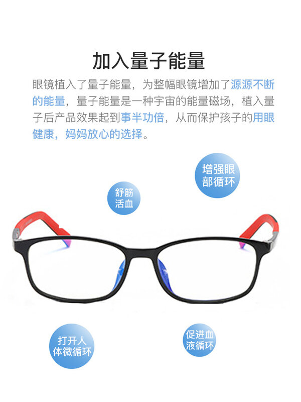 Kacamata anak-anak Anti sinar biru, kacamata kelas Online ponsel miopia