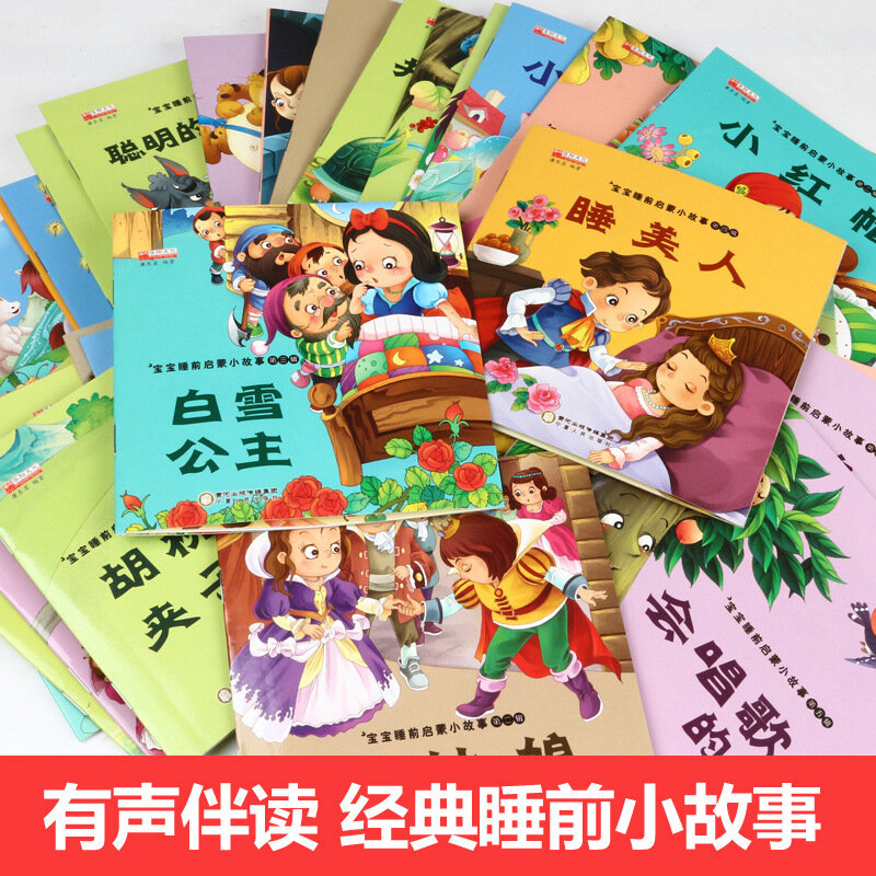 100 buku anak-anak klasik buku cerita tidur pendidikan buku dini untuk anak-anak Cina Pinyin Gambar usia 0-8 komik bayi