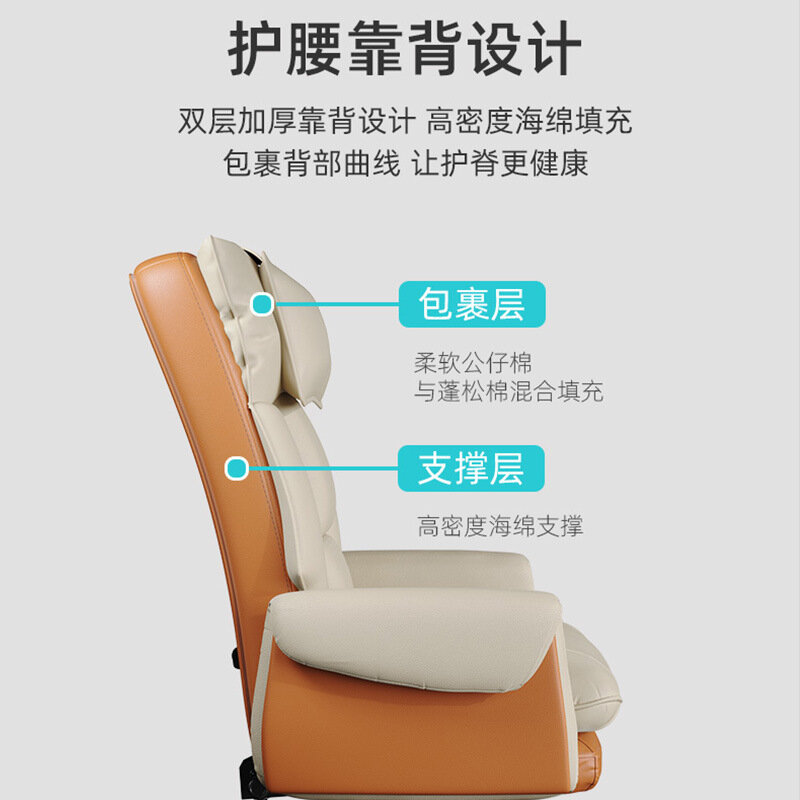 Computer Chair Home Reclining Office Chair Comfortable Executive Chair E-Sports Seat Long Sitting Couch Swivel Backrest Chair
